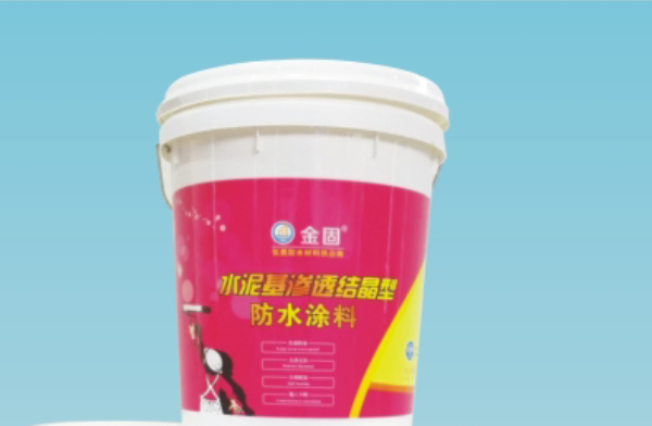 上海水泥基渗透结晶型防水涂料